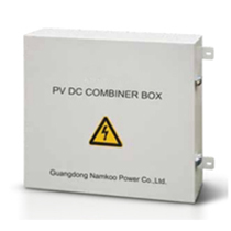 光伏直流汇流箱